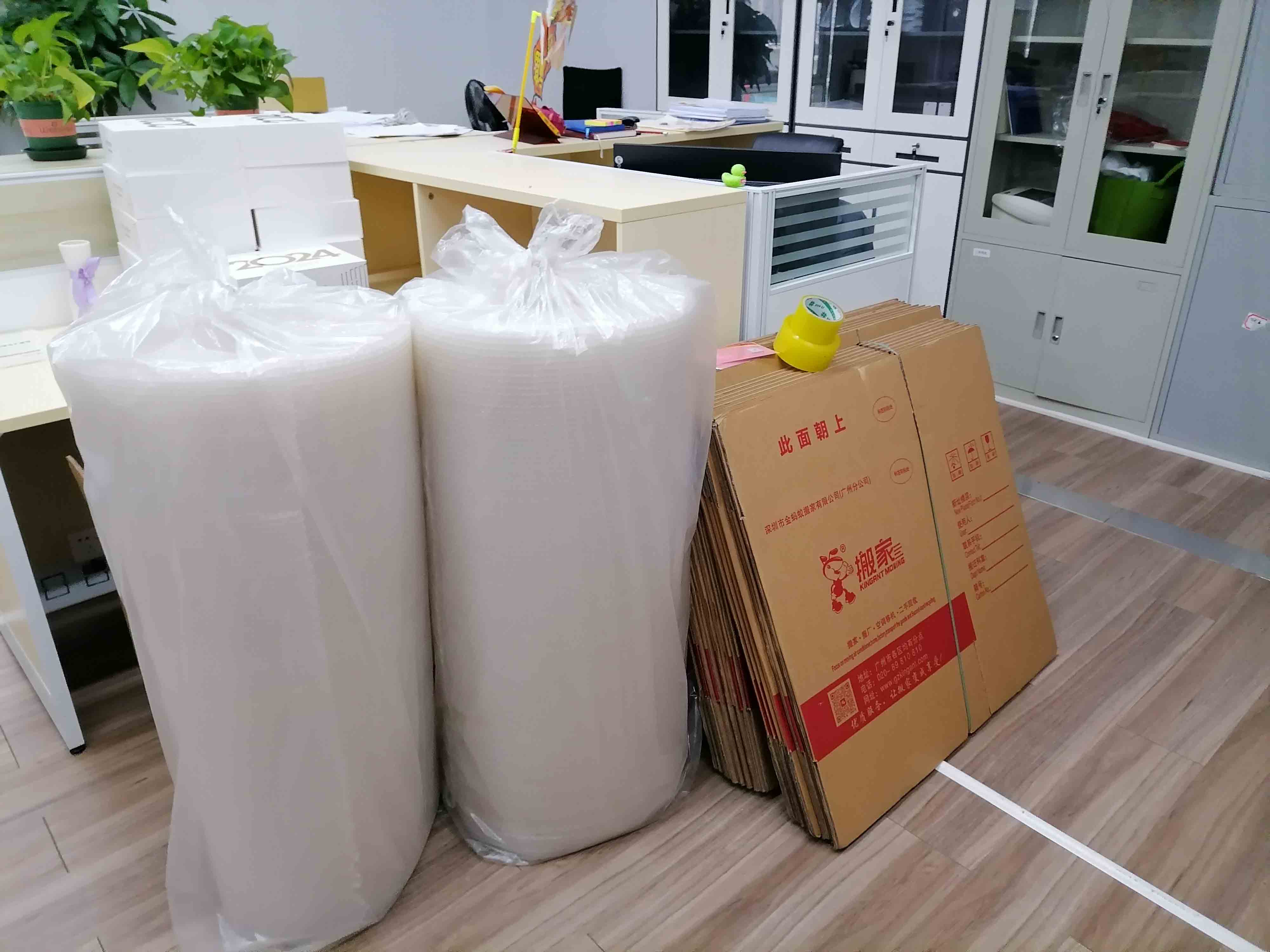 搬家打包神器-廣州搬家公司推薦